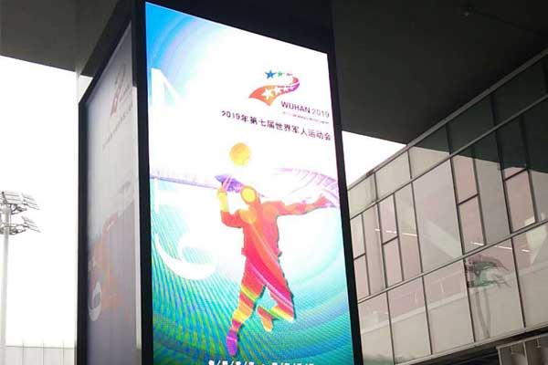 Wuhan Tianhe Airport Outdoor LED Display Project