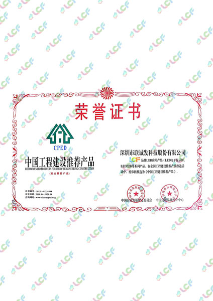 Recommended Products for Chinese Engineering Construction