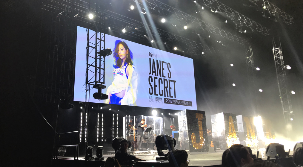 2018 Jane Zhang Sydney concert stage rental screen project