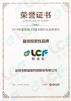 Best Investment Brand Certificate