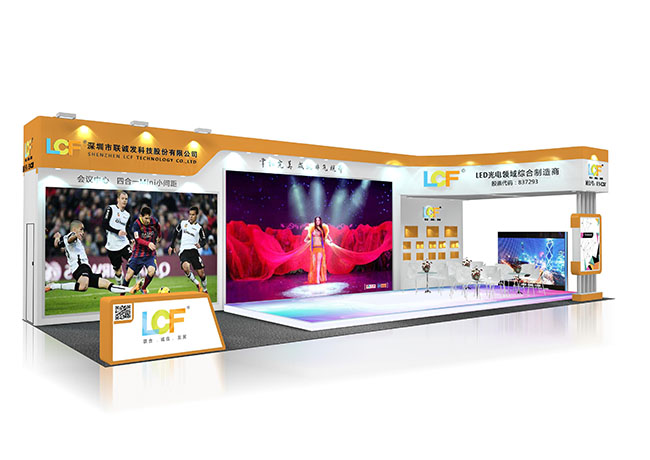 Gearing Up, Lianchengfa Invites You To Go To The Shanghai International LED Exhibition!