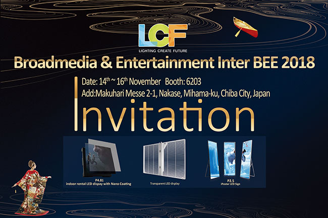 Seeing Is Better Than Hearing, Liancheng Sends You To Inter Bee In Japan