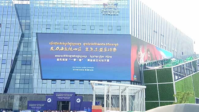 Cambodia's largest outdoor LED display project