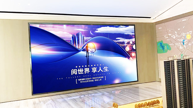 Dongguan Yuan Yue Real Estate Sales Department Indoor LED Display Project