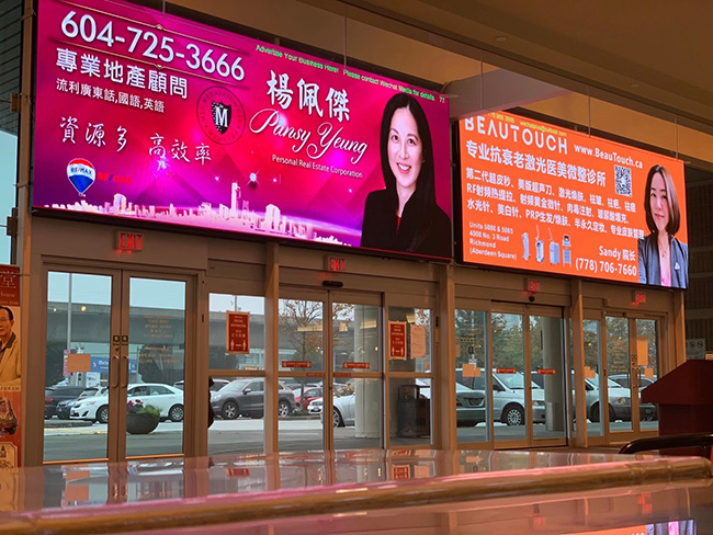 Yaohan Centre Large LED Display Project in Vancouver
