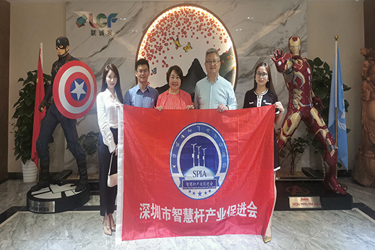 Leaders of Shenzhen Smart Lamppost Industry Promotion Association Visited LCF