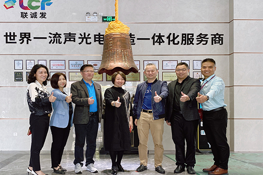 Leaders from Guangdong Lighting Electrical Appliance Association Visited LCF