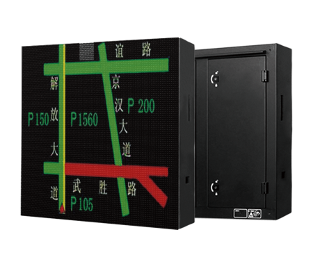 VMS LED Display