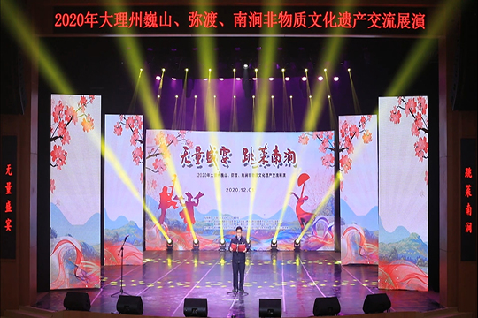 LCF LED Display Debuts in 2020 Dali State Intangible Heritage Exchange Exhibition