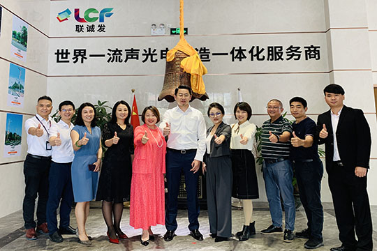 Warmly Welcome the Leaders of Shenzhen Venture Capital Group to Visit LCF for Investigation and Guidance