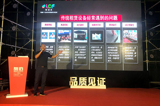 LCF Continues to Move Forward, and the "L Series" is Sought After in Kunming!