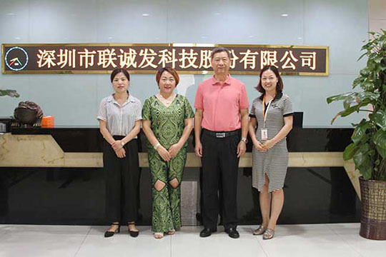 Zhang Xiaoxin, China Smart City Construction Investment Alliance, visited LCF