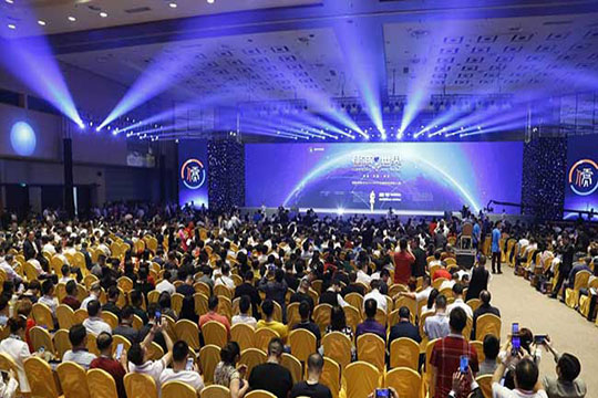 Build together, win-win, share, 2019 Boao Confucian Business Forum