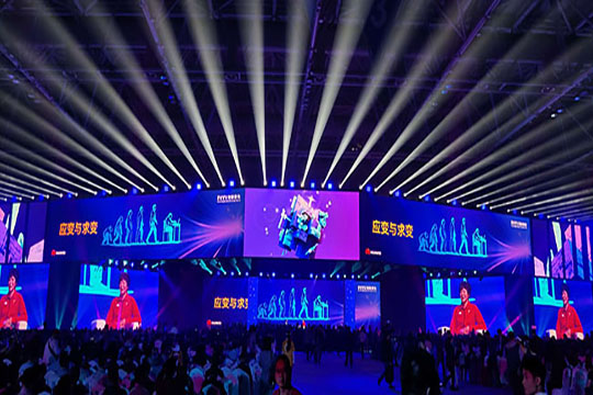 Dragon Wriggles In The world | Big names gather at Huawei China Eco-Partnership Conference