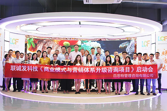 In-depth cooperation compose a new chapter, seize the opportunity to seek transformation-welcome you "Best"! In-depth cooperation compose a new chapter, seize the opportunity to seek transformation-welcome you "Best"!