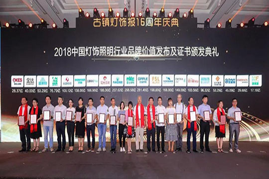 1.716 billion! This is an authoritative brand value certification! 1.716 billion! This is an authoritative brand value certification!