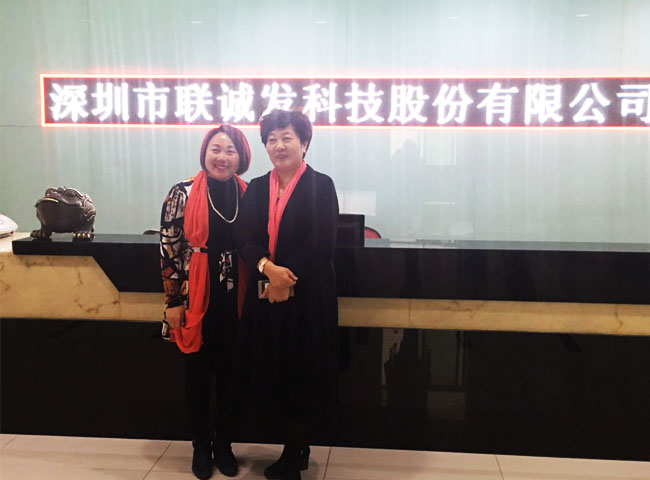 吴杰院长和联诚发创始人龙平芳女士合影