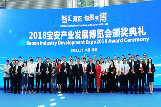 News! Lianchengfa won the "Baoan Top Ten High-quality Growth Enterprise Award"!