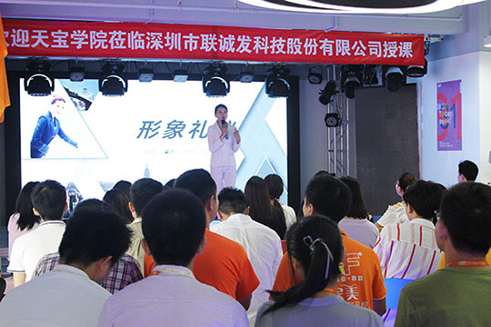 Blooming with confidence and moving forward, Lianchengfa etiquette training activities have ended successfully! Blooming with confidence and moving forward, Lianchengfa etiquette training activities have ended successfully!