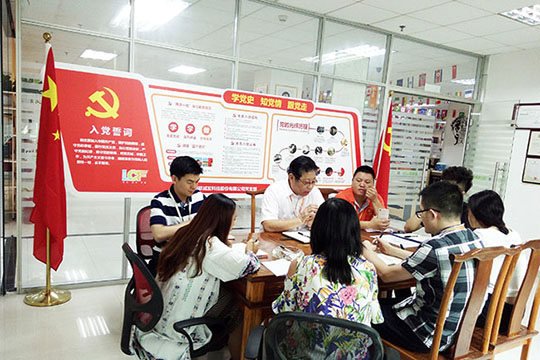 Learn the history of the party, know the party's situation, follow the party, Lianchengfa Group held a party branch preparatory meeting Learn the history of the party, know the party's situation, follow the party, Lianchengfa Group held a party branch preparatory meeting