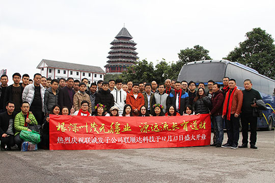 Indulge in the mountains and rivers, roam the time-Jiliancheng's trip to the yellow fruit tree