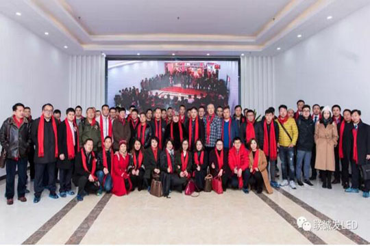 The New Journey Draws the Future, the Subsidiary of LCF Holdings, Lianshunda Technology Opened Grandly