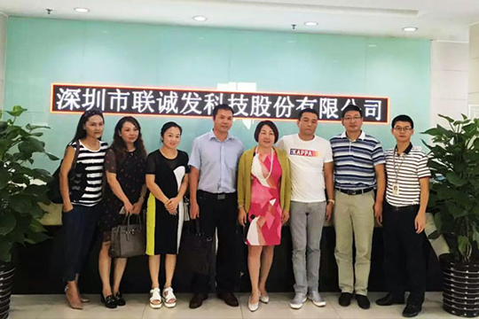 In September, leaders of Shacheng District, Jingzhou, Hubei visited Lianchengfa