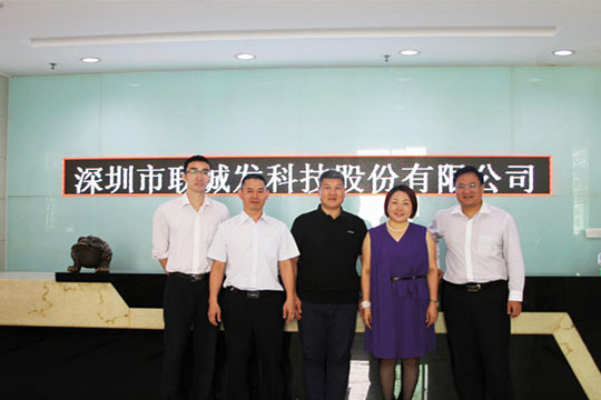 Warmly welcome the leaders of Shenzhen Listing Office to come to our company for listing work guidance