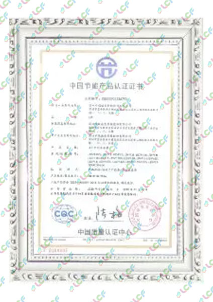 China Energy-saving Product Certification