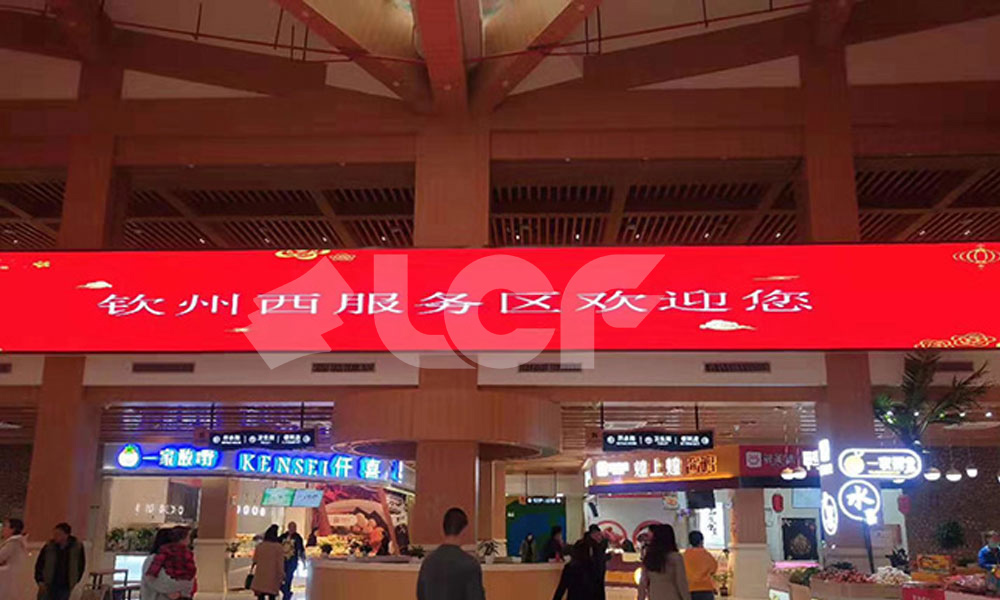 广西钦州服务区LED电子显示屏项目.jpg