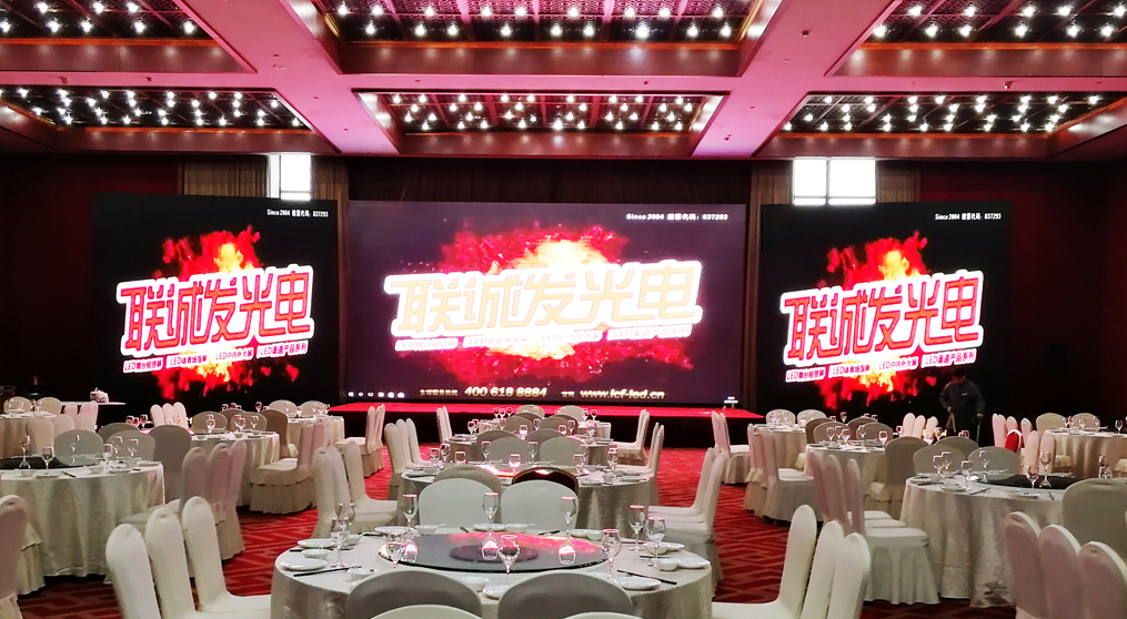Indoor full-color LED display project in Nanhu Tourist Area, Jiaxing, Zhejiang