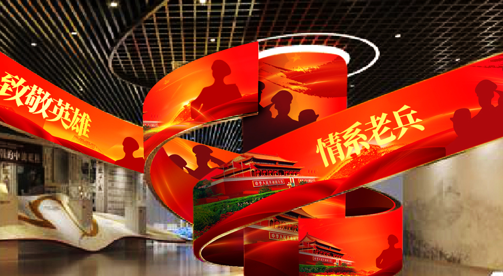 LED streamer screen of Shenzhen Municipal Bureau of Veterans Affairs