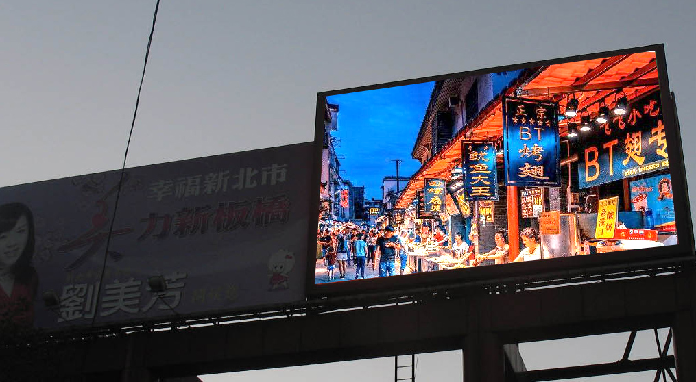 Outdoor full-color LED advertising screen project in Banqiao, Taiwan
