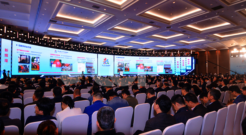 第二届数字中国建设峰会LED舞台租赁屏项目3.jpg