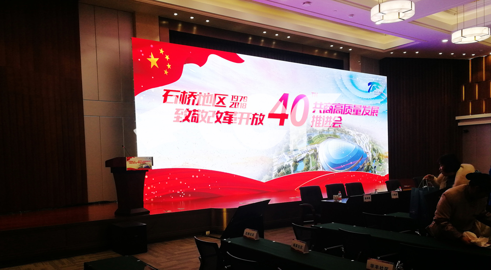 杭州杭汽轮国际大夏室内LED显示屏1.jpg