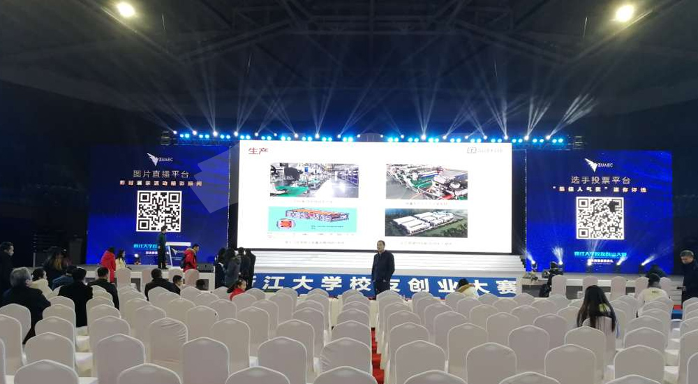浙江大学舞台租赁LED显示屏项目4.jpg