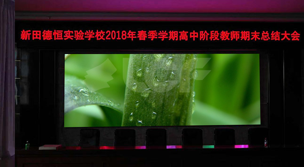 湖南新田德恒实验学校室内LED显示屏项目3.jpg