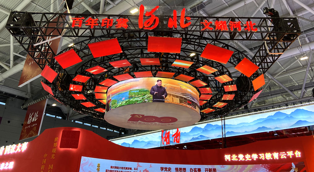 Lianchengfa LED display shines in 2021 Shenzhen Cultural Fair!