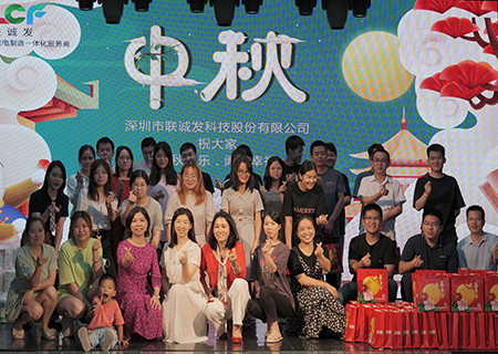LCF Wishes You a Happy Mid-Autumn Festival!