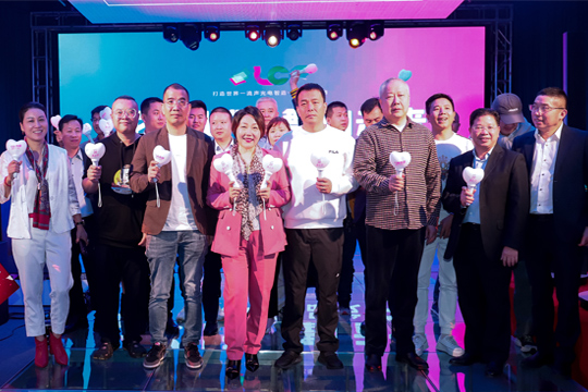 LCF Held the Double 12 New Product(LY-Series) Release Event to Promote the Upgrade of LED Display Industry 