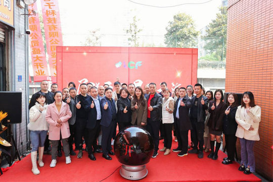 Another City! LCF 2022 National Brand Promotion Conference Chongqing Stop was a Complete Success!