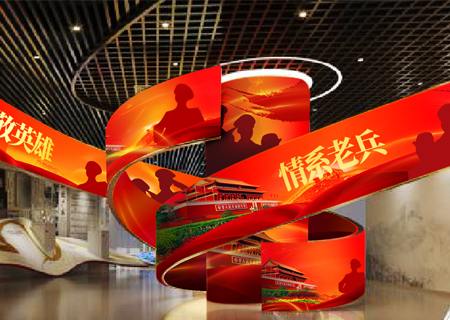 LCF Streamer Screen Project in Shenzhen Veterans Affairs Bureau