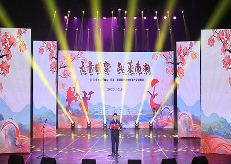 2020 Dali Nanjian Yi Nationality Jumping Vegetable Inheritance Center LED Rental Screen Project