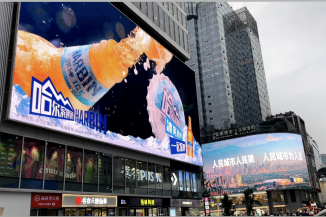 How to Analyze the Audience and Media Display of Outdoor LED Full Color Display How to Analyze the Audience and Media Display of Outdoor LED Full Color Display