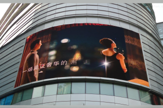 Why are Creative Full-color LED Electronic Displays So Popular? Why are Creative Full-color LED Electronic Displays So Popular?