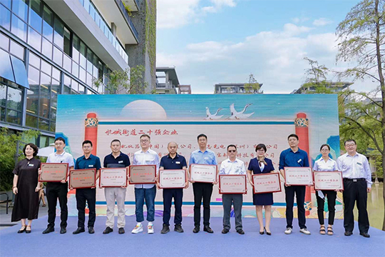 Good news! Lianchengfa was selected as the 2022 "Top 20 Enterprises in Hangcheng"!