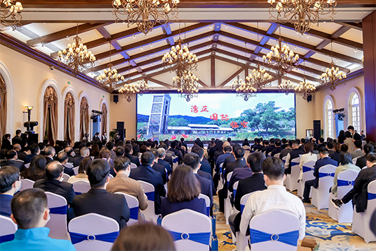 Ms. Long Pingfang, founder and president of LCF, was invited to attend the Hangcheng Street Investment Conference