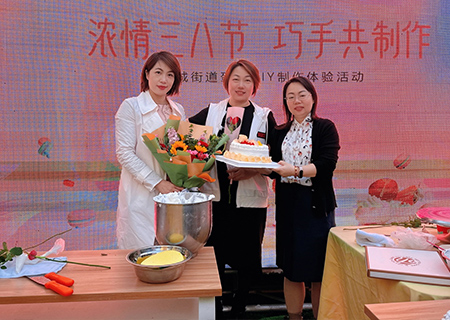 2023 LCF launches "March 8th Goddess Festival" cake DIY activity!