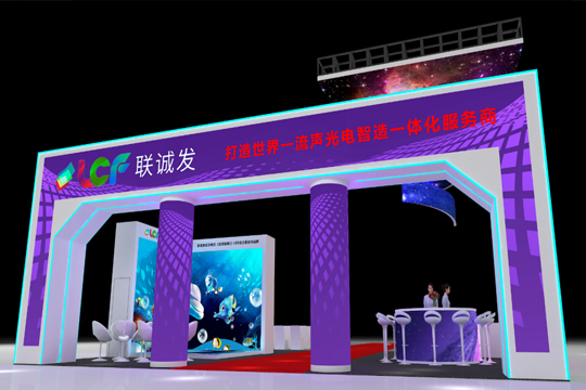 Meet at ISLE 2023丨LCF invites you to witness the large-scale XR immersive virtual scene!