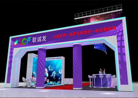 2023 ISLE Exhibition | LCF invites you to witness the large-scale XR immersive virtual scene!